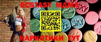 шишки Новокубанск