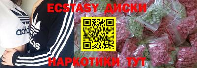 дурь Новозыбков