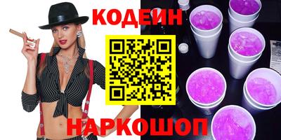 соль курить ск Новодвинск