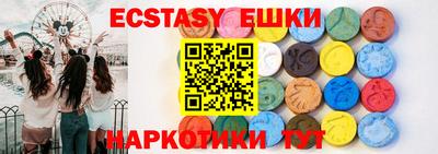 шишки Новокубанск