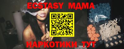 шишки Новокубанск