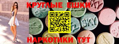 шишки Новокубанск