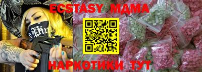 соль курить ск Новодвинск