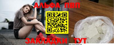 шишки Новокубанск