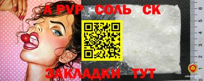 дурь Новозыбков
