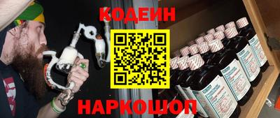 соль курить ск Новодвинск