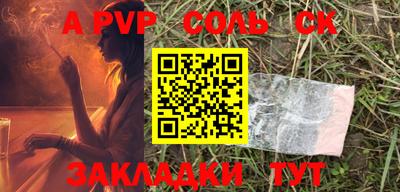 дурь Новозыбков