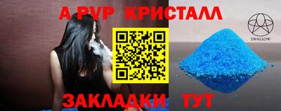 дурь Новозыбков