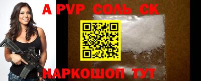 шишки Новокубанск