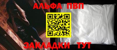 шишки Новокубанск