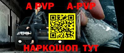 шишки Новокубанск