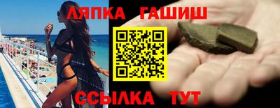 дурь Новозыбков