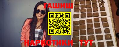 соль курить ск Новодвинск