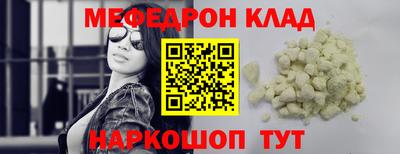 шишки Новокубанск