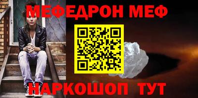 соль курить ск Новодвинск