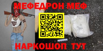 шишки Новокубанск