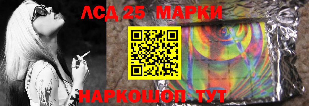 Сальск  LSD-25 экстази кислота  Лсд 25 экстази  ЛСД экстази кислота  Вход с VPN 