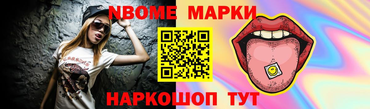 Лсд 25 экстази кислота Сальск