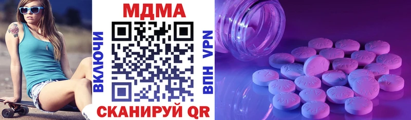 MDMA молли  Сальск 