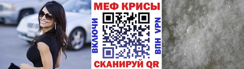 Меф 4 MMC площадка какой сайт Сальск купить наркотик
