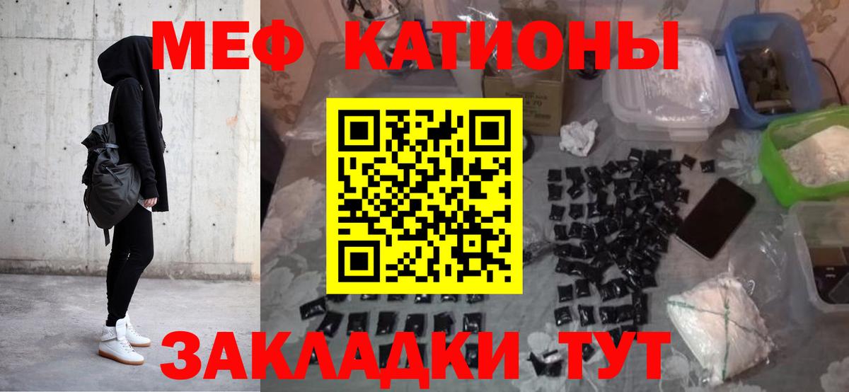 Сальск  МЕФ  Вход с VPN  МЕФ 4 MMC 