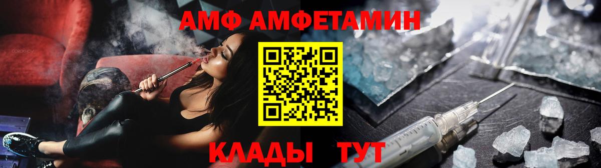 Сальск  Первитин Methamphetamine  Вход с VPN 