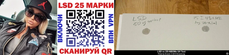 Марки 25I-NBOMe 1,5мг  Сальск 