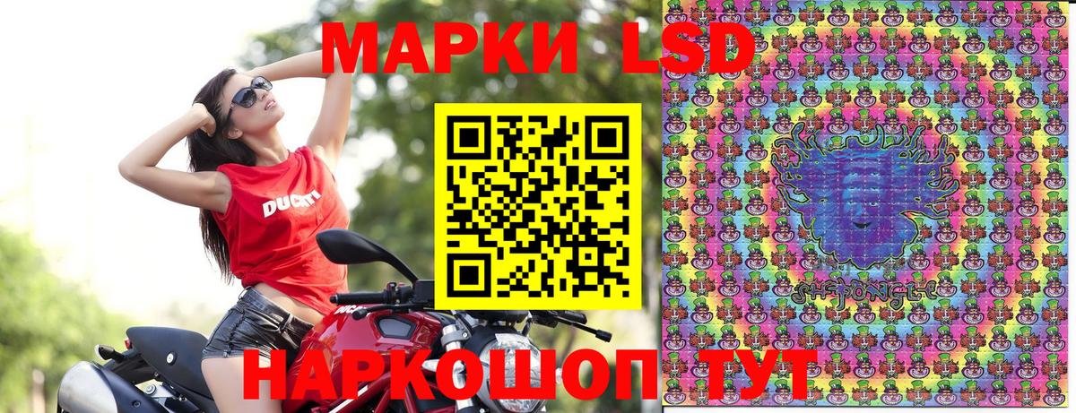Марки NBOMe 1,8мг  Вход с VPN  Сальск 