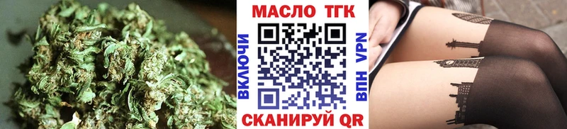ТГК Wax  купить закладку  Сальск 
