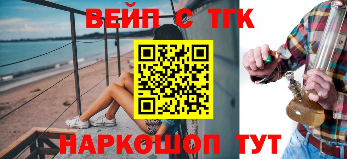 Дистиллят ТГК концентрат Сальск