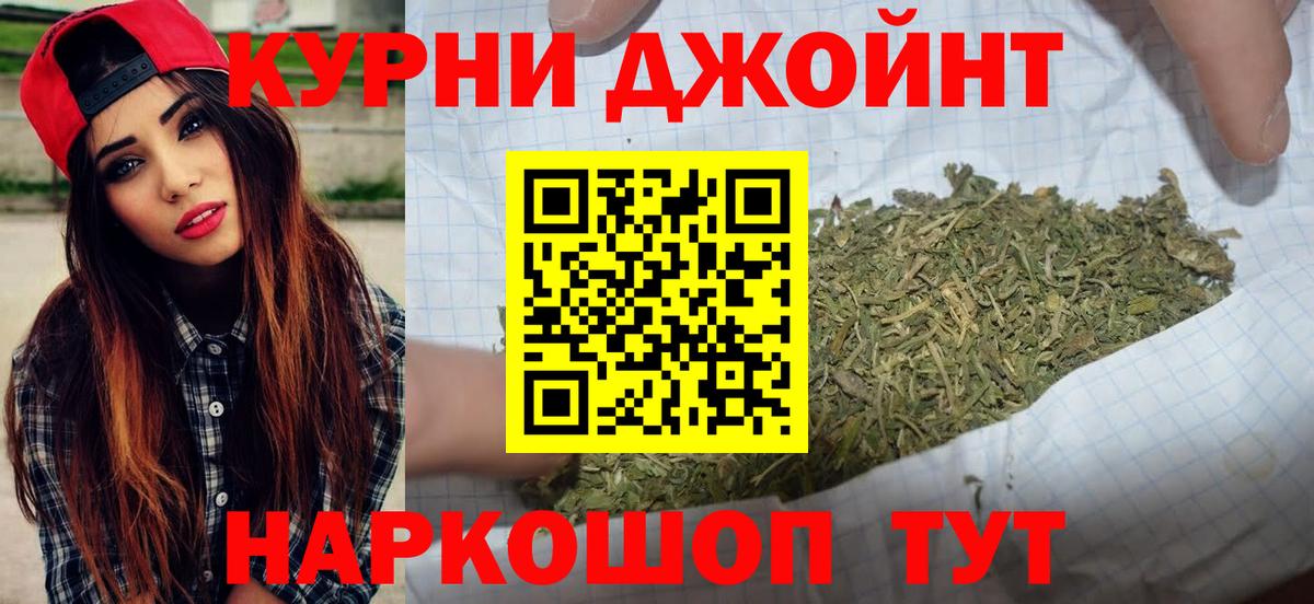 Каннабис конопля  Канабис ГИДРОПОН  Вход с VPN  Сальск 