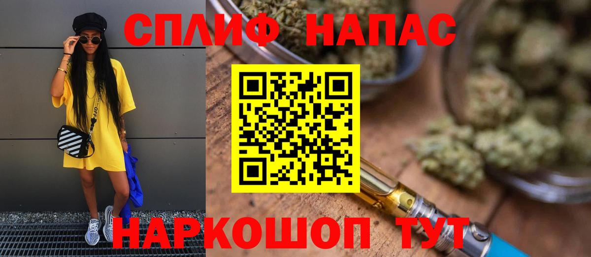 Бошки Шишки AK-47 Сальск